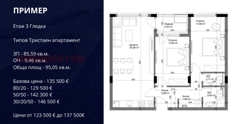 Продава 2-СТАЕН, гр. Варна, Аспарухово, снимка 8 - Апартаменти - 53259029