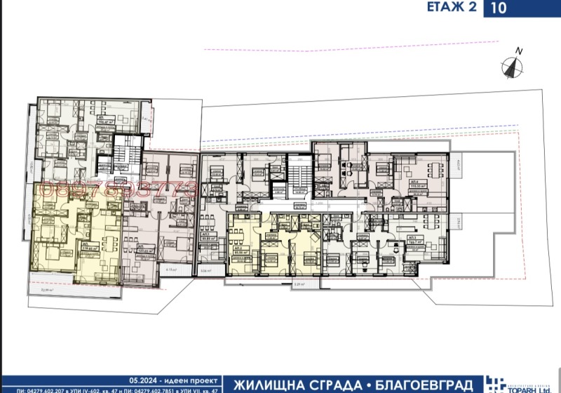 Продава  3-стаен град Благоевград , Широк център , 75 кв.м | 58386649 - изображение [10]