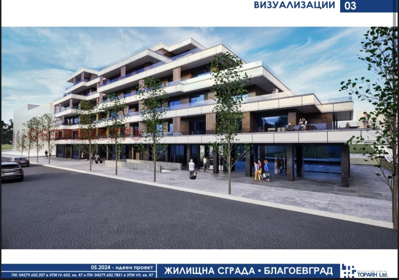 Продава  3-стаен град Благоевград , Широк център , 75 кв.м | 58386649 - изображение [3]