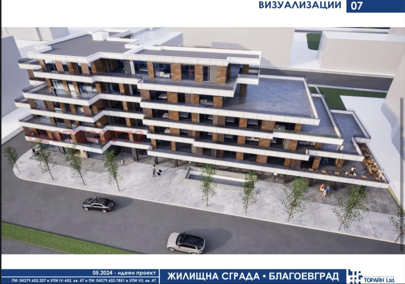 Продава  3-стаен град Благоевград , Широк център , 75 кв.м | 58386649 - изображение [7]