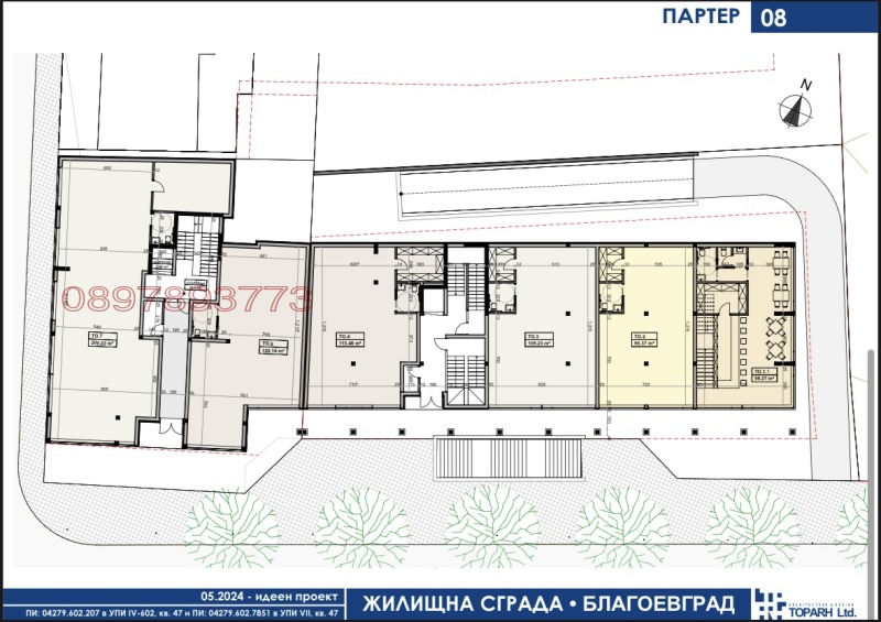 Продава  3-стаен град Благоевград , Широк център , 75 кв.м | 58386649 - изображение [8]