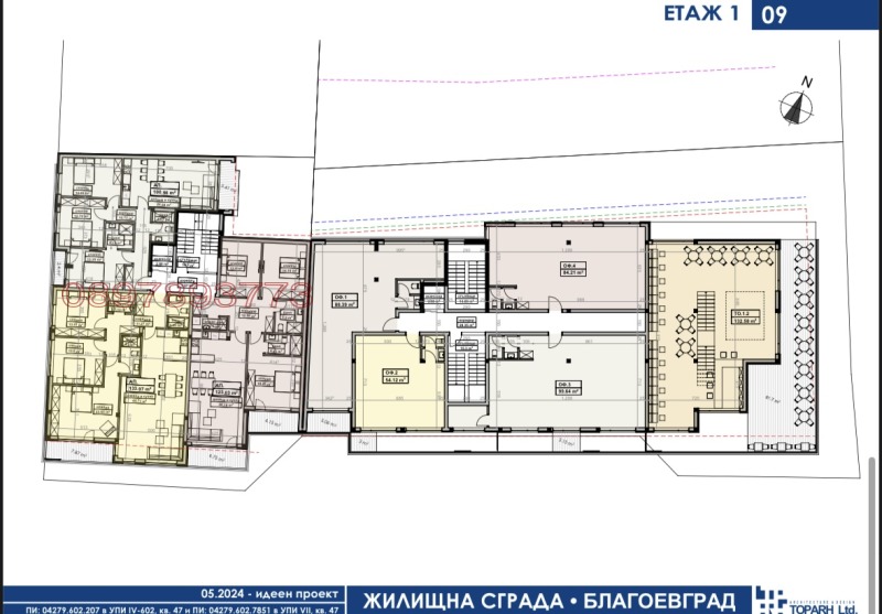 Продава  3-стаен град Благоевград , Широк център , 75 кв.м | 58386649 - изображение [9]