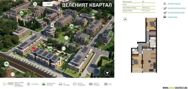 Продава 3-СТАЕН, гр. София, Кръстова вада, снимка 6 - Aпартаменти - 49450637