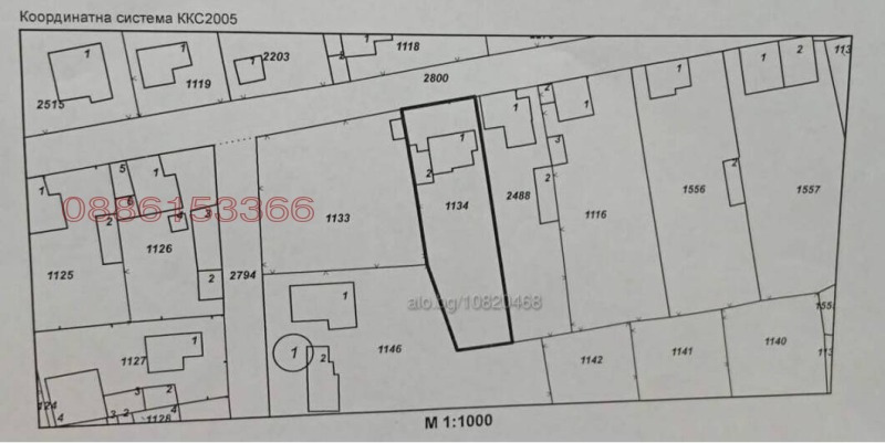 Продава КЪЩА, гр. Две могили, област Русе