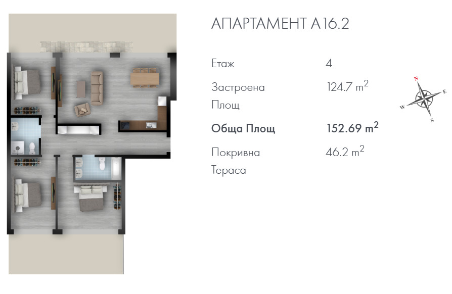 Продава 4-СТАЕН, гр. София, Кръстова вада, снимка 10 - Апартаменти - 53525664