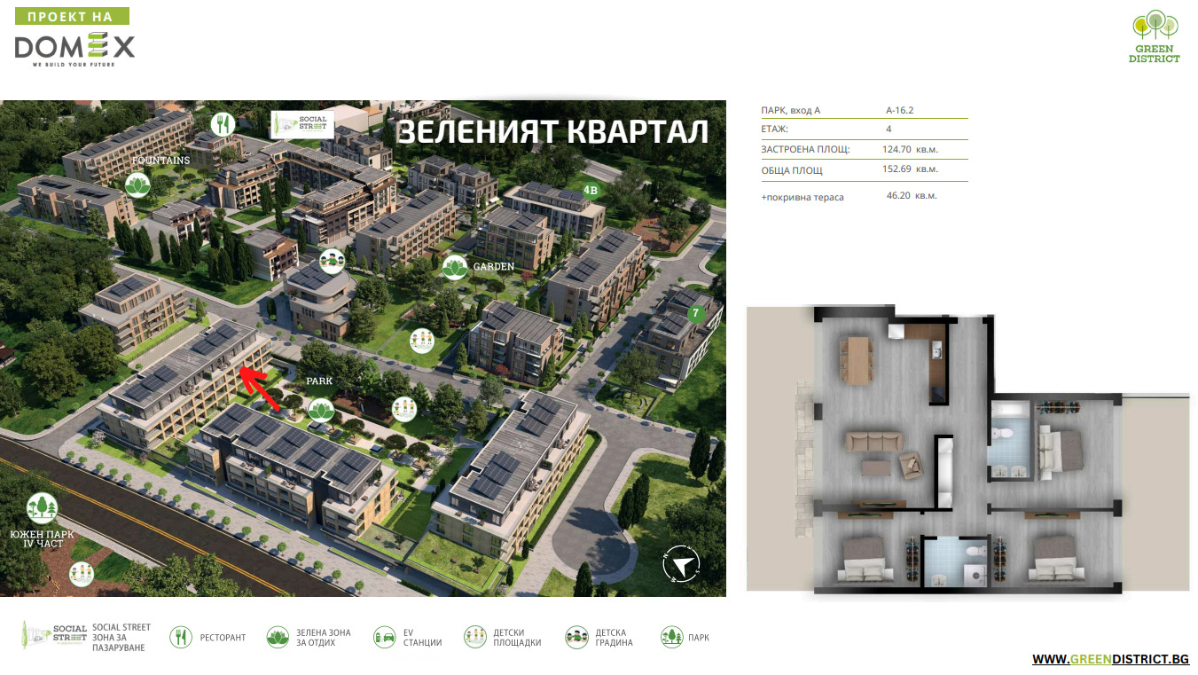 Продава 4-СТАЕН, гр. София, Кръстова вада, снимка 11 - Апартаменти - 53525664