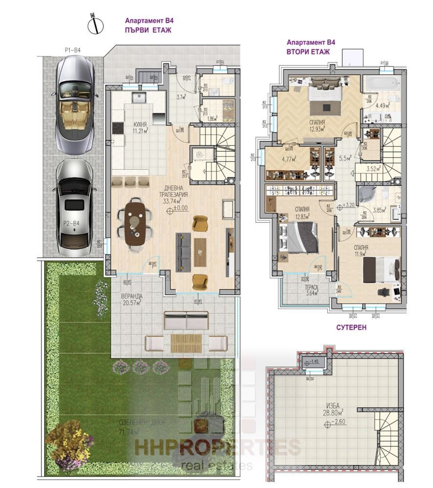 Продава КЪЩА, гр. Пловдив, Остромила, снимка 2 - Къщи - 53968053