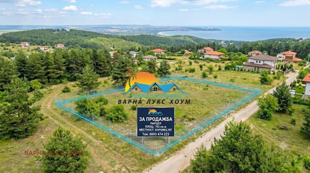 Продава ПАРЦЕЛ, гр. Варна, м-т Боровец - юг