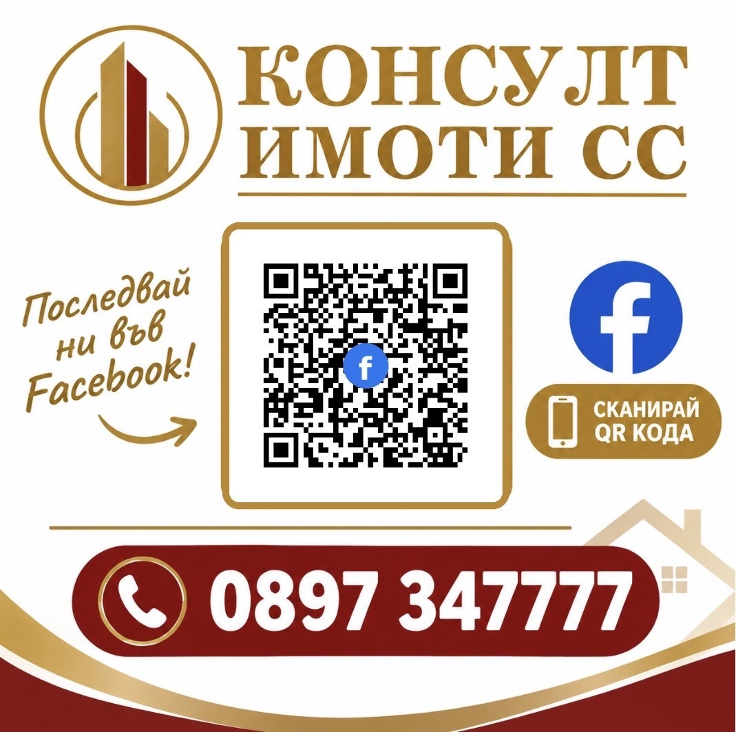 Продава 3-СТАЕН, гр. Стара Загора, Аязмото, снимка 8 - Апартаменти - 55190121