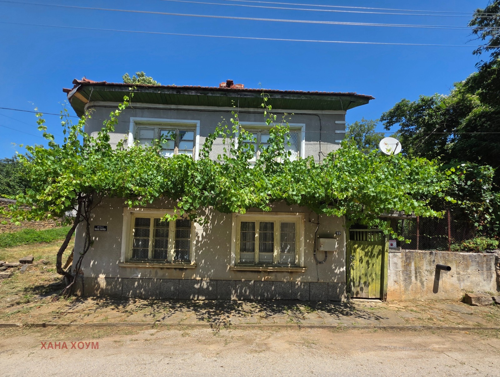 Продава КЪЩА, с. Врабево, област Ловеч