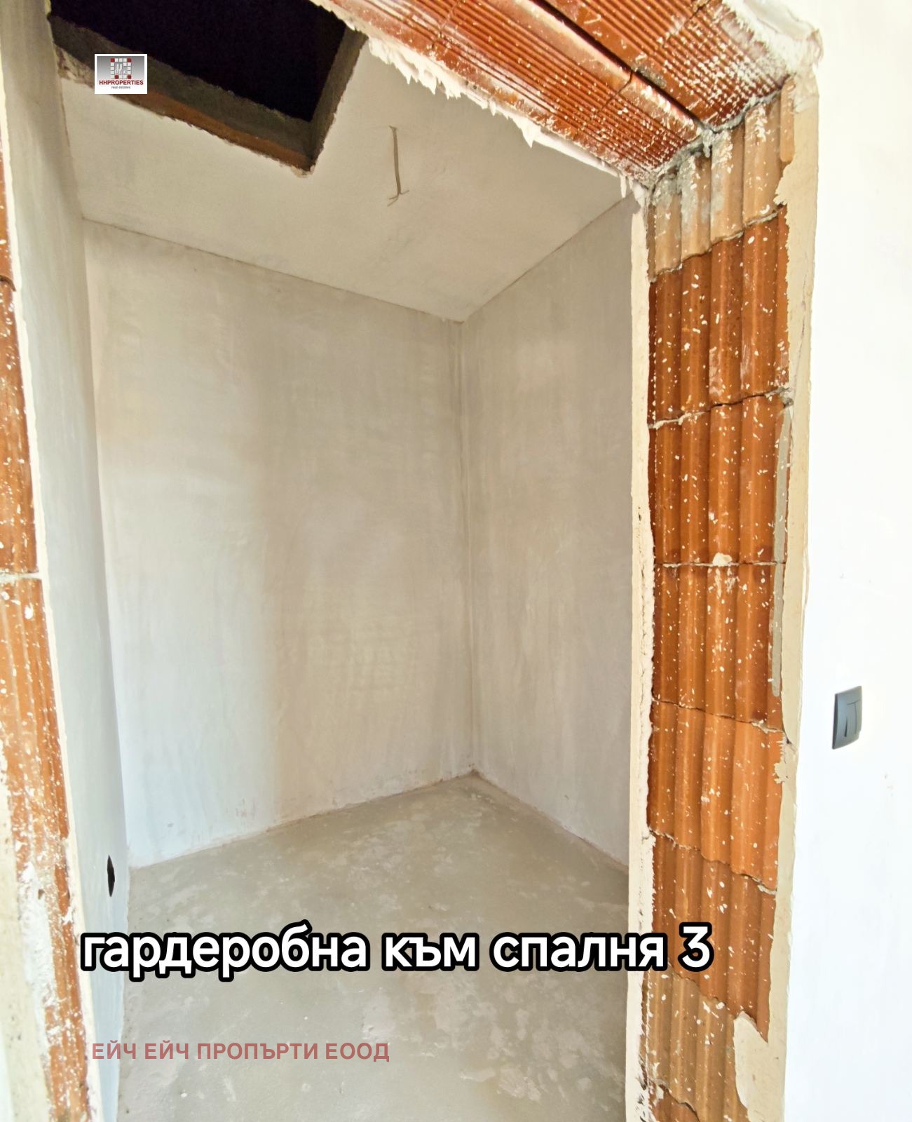 Продава КЪЩА, с. Брестник, област Пловдив, снимка 5 - Къщи - 55202392