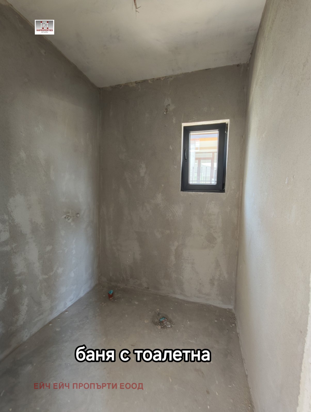 Продава КЪЩА, с. Брестник, област Пловдив, снимка 8 - Къщи - 55202392