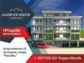 Продава 2-СТАЕН, гр. Горна Оряховица, област Велико Търново, снимка 1