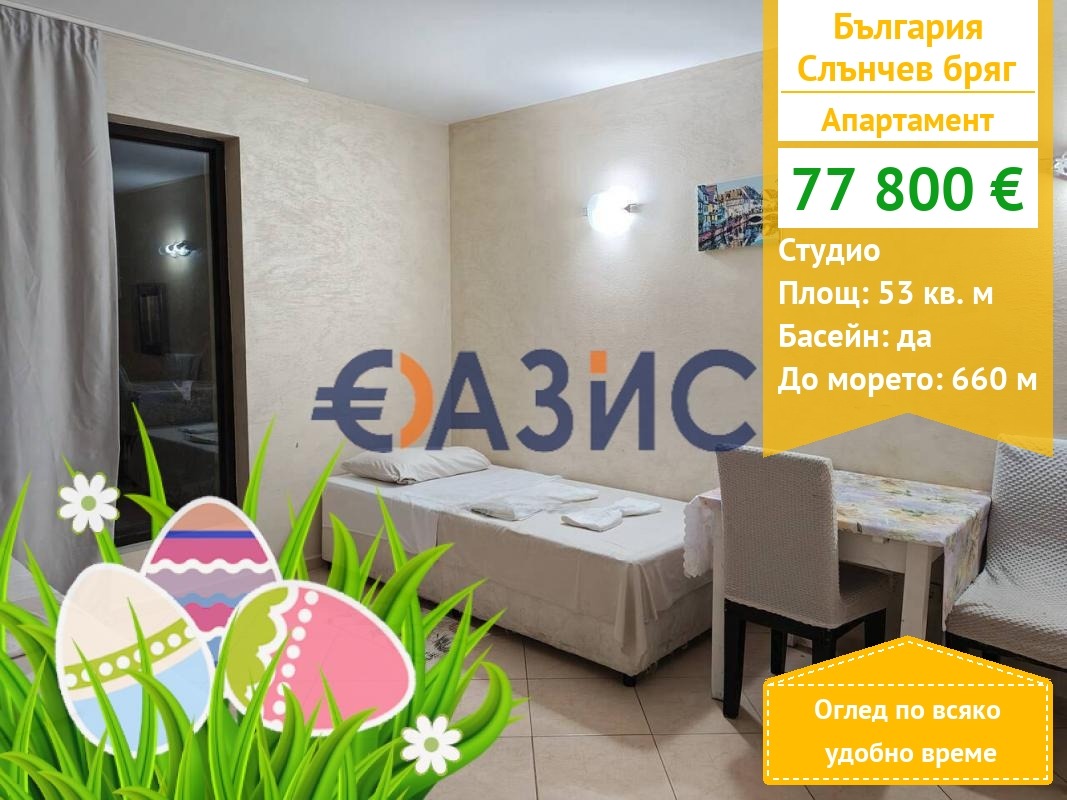 ������� 1-����� | Imot.bg � ����������� 1