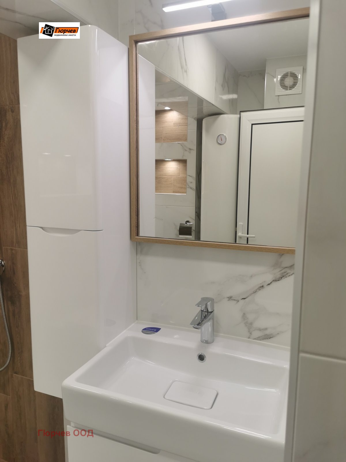 ������� 3-����� | Imot.bg � ����������� 10