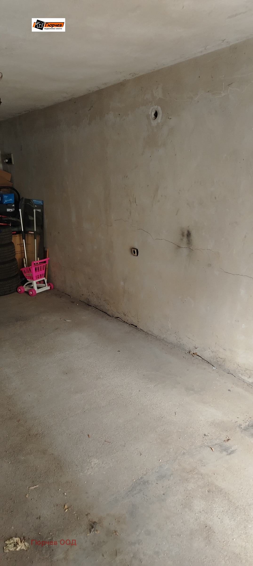 ������� 3-����� | Imot.bg � ����������� 15
