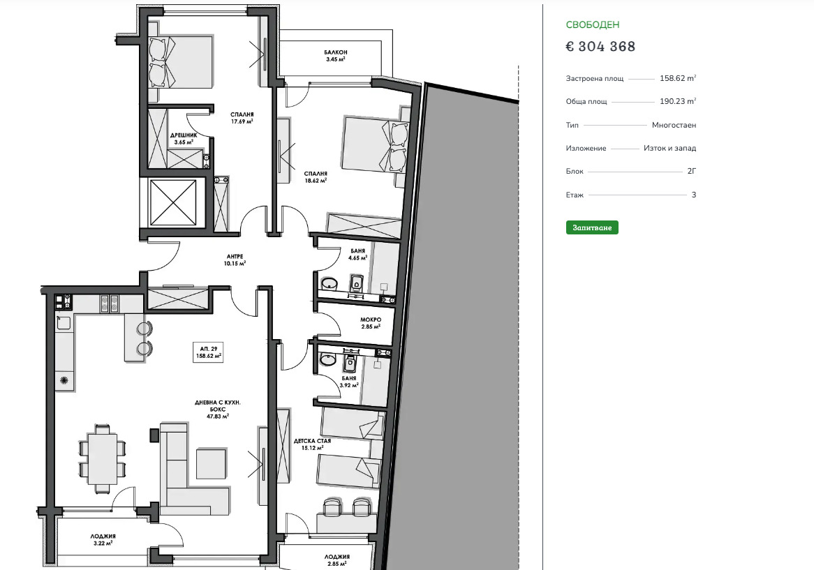 Продава МЕЗОНЕТ | Imot.bg — изображение 12