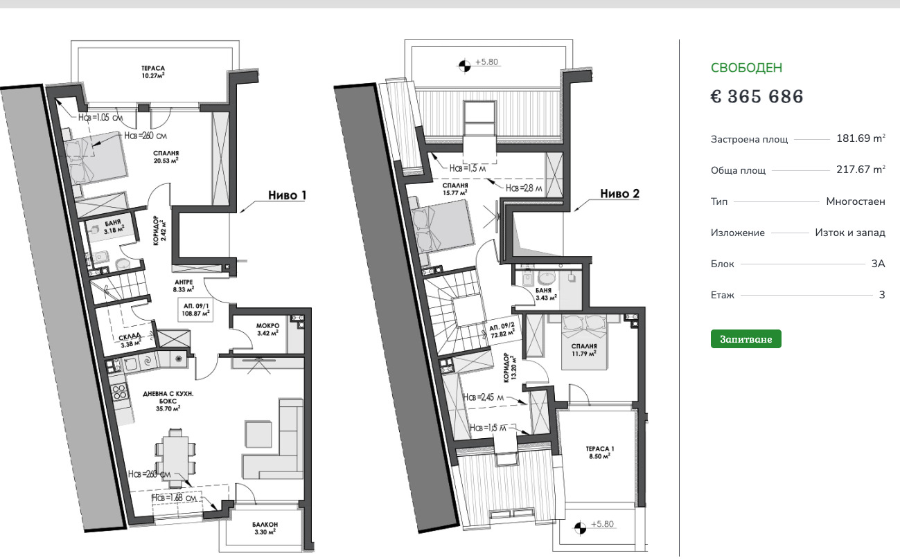 Продава МЕЗОНЕТ | Imot.bg — изображение 11
