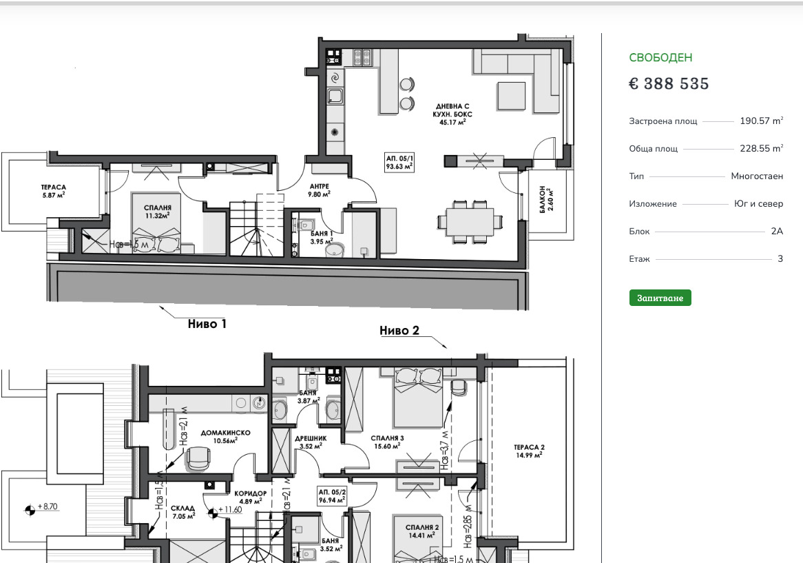 Продава МЕЗОНЕТ | Imot.bg — изображение 15