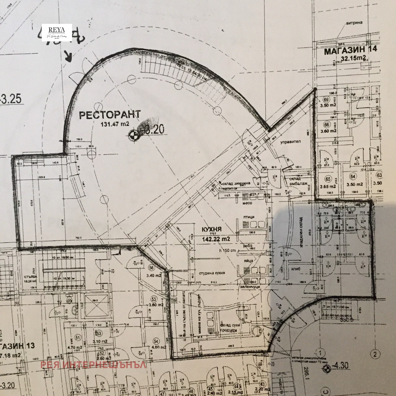 ������� ������� | Imot.bg � ����������� 8