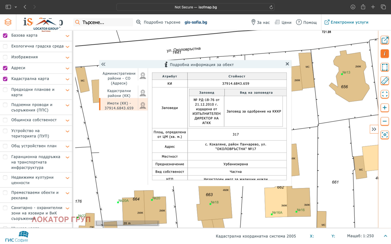 Продава ПАРЦЕЛ | Imot.bg — изображение 3