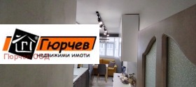 ������� 3-����� | Imot.bg � ����� ������ 6