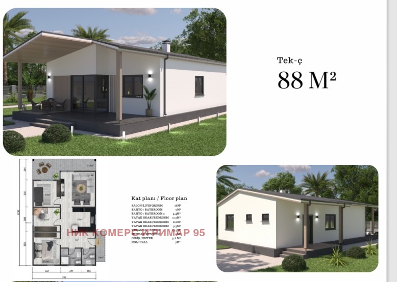 Продава  Къща град София , гр. Банкя , 113 кв.м | 12702100 - изображение [12]