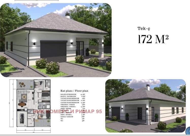 Продава  Къща град София , гр. Банкя , 113 кв.м | 12702100 - изображение [15]