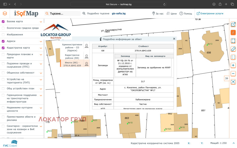 Продава  Парцел град София , с. Кокаляне , 317 кв.м | 55198764 - изображение [3]