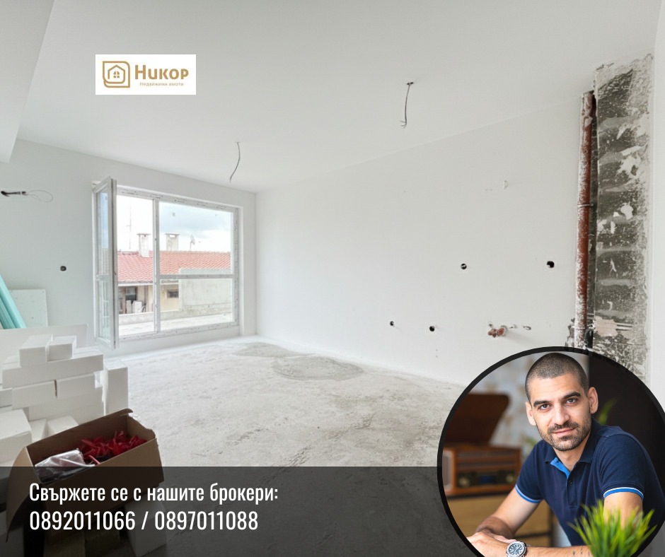 ������� 3-����� | Imot.bg � ����������� 1