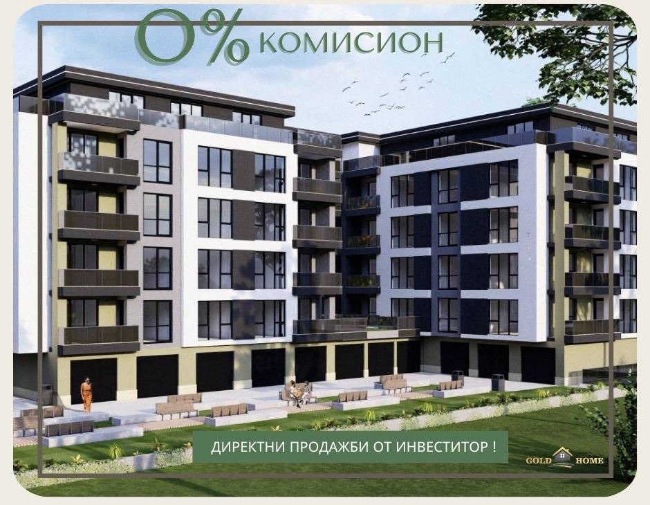 ������� 4-����� | Imot.bg � ����������� 1