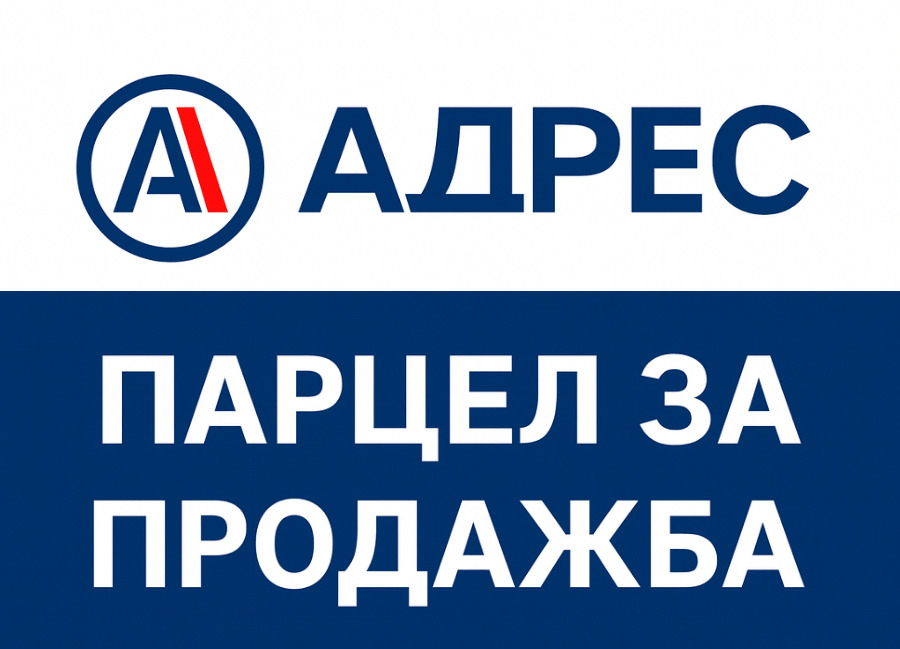 ������� ������ | Imot.bg � ����������� 1