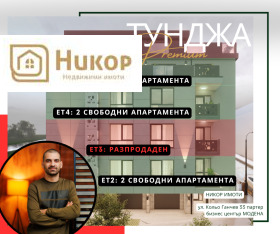 ������� 3-����� | Imot.bg � ����� ������ 5
