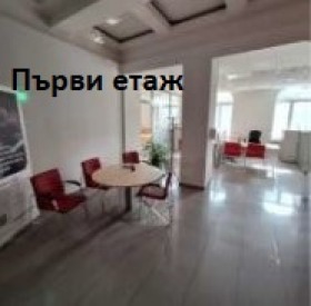 Продава ОФИС, гр. София, Център, снимка 9 - Офиси - 49288722