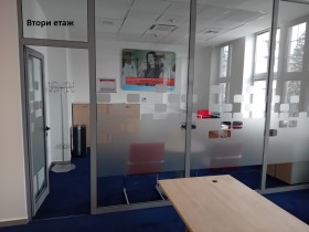 Büro Zentar, Sofia 13