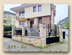 House Tsentar, Pernik 1