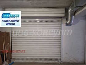 Garagem Zona B, Veliko Tarnovo