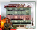 Продава 3-СТАЕН, гр. Стара Загора, Аязмото, снимка 5