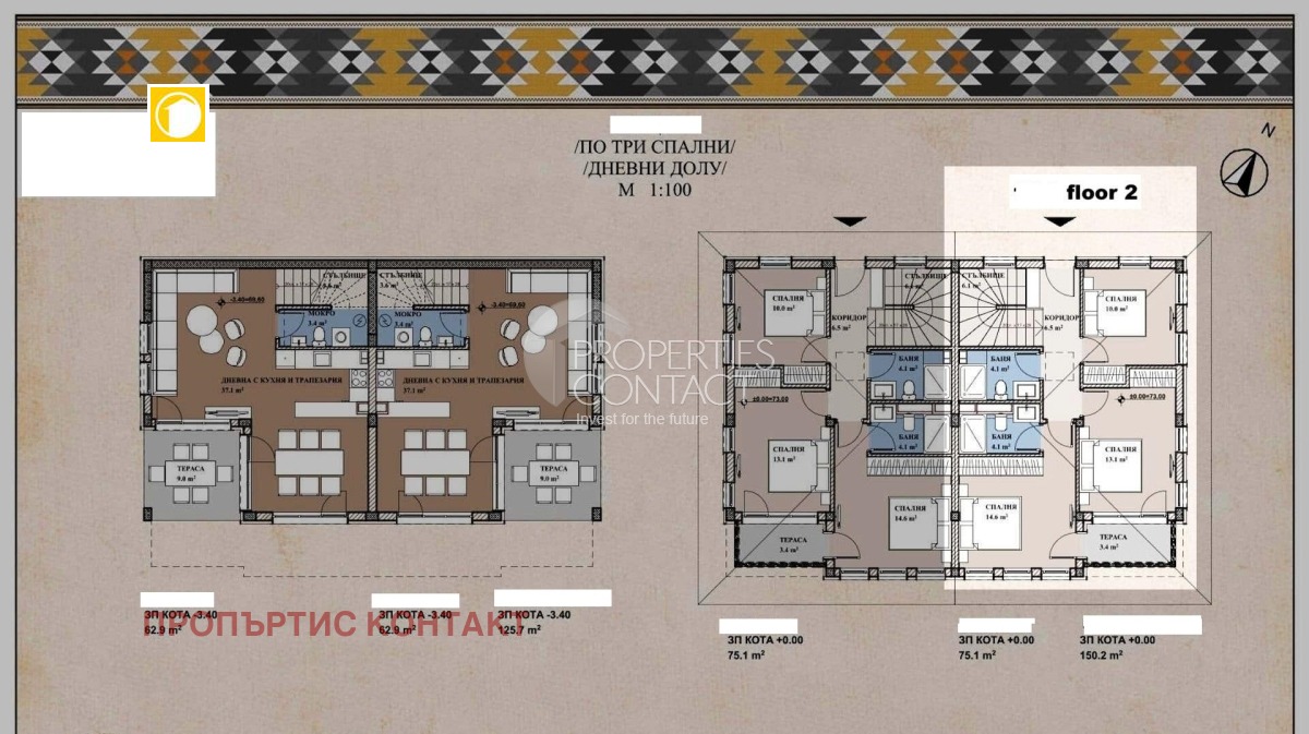 Продава КЪЩА | Imot.bg — изображение 5