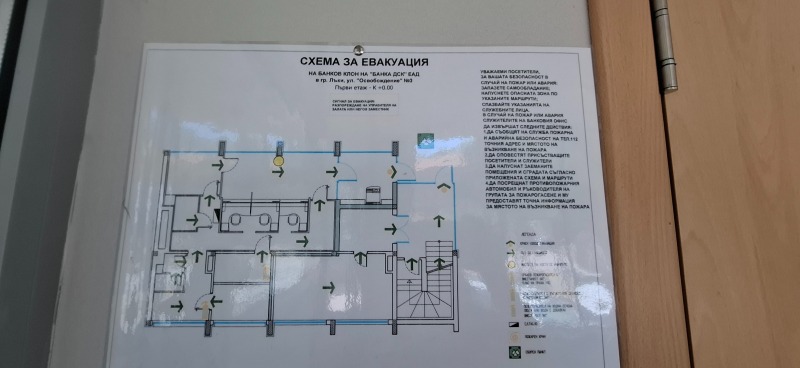 Til salgs  Kontor region Plovdiv , Laki , 130 kvm | 57720623 - bilde [7]