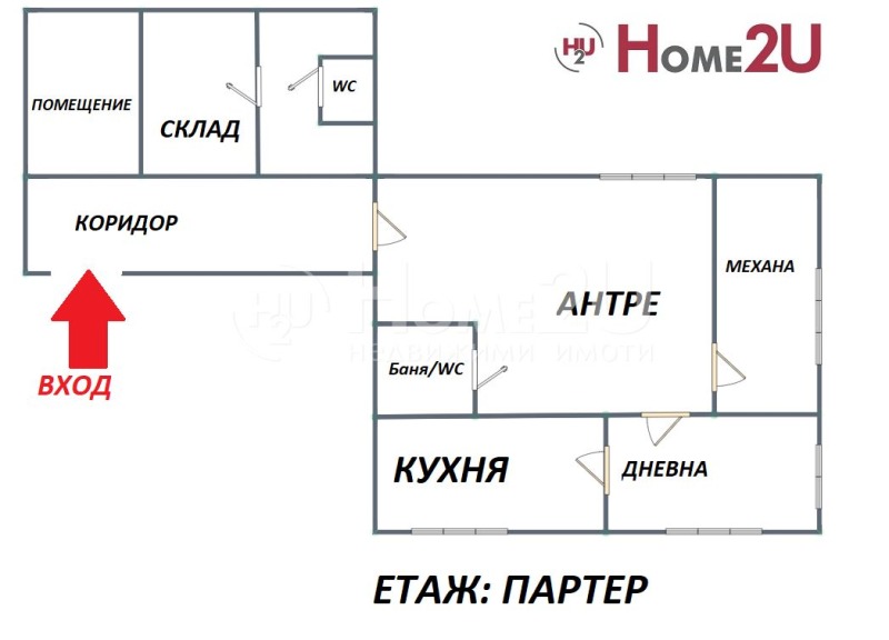 Продава КЪЩА, гр. Рудозем, област Смолян, снимка 2 - Къщи - 48101387