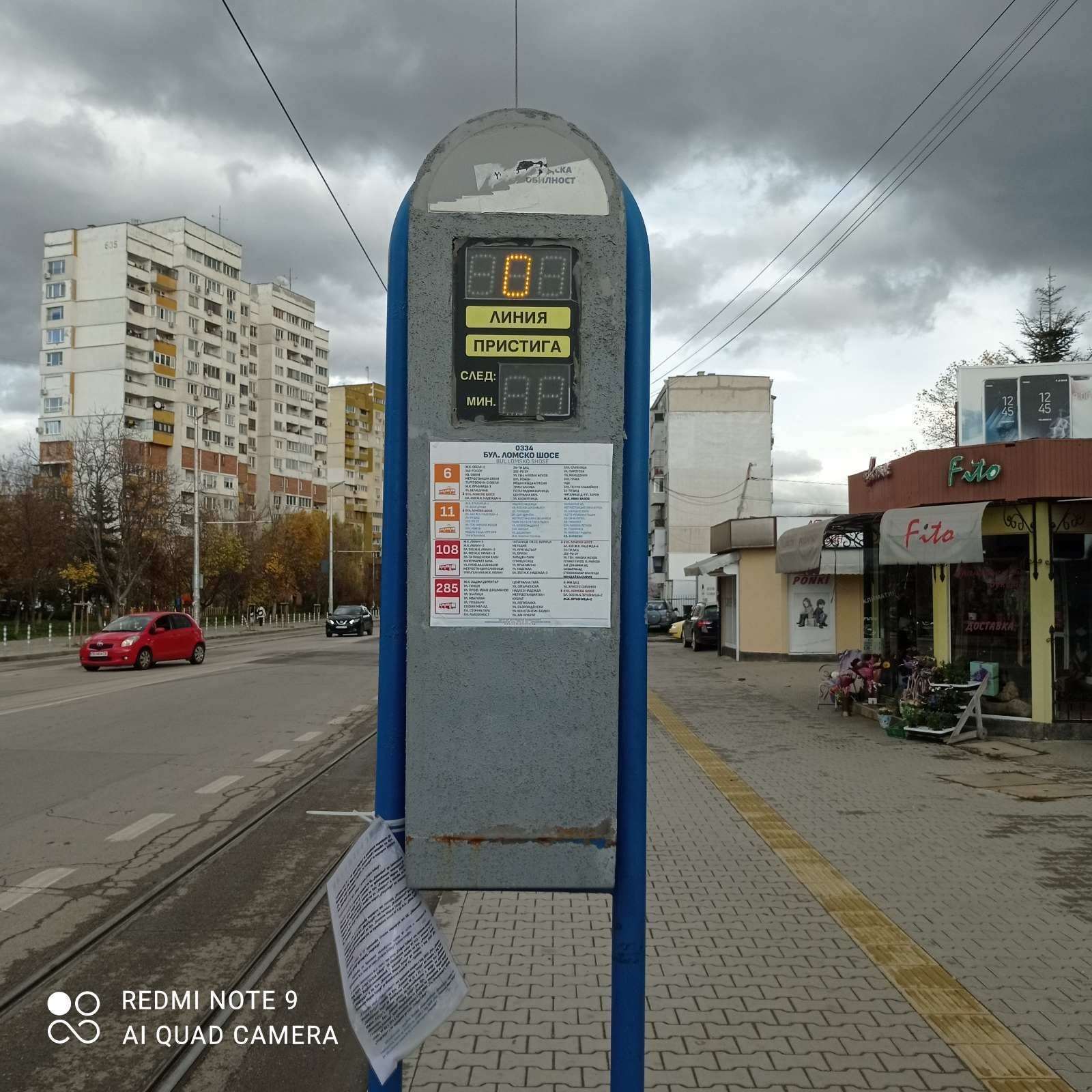 ������� 2-����� | Imot.bg � ����������� 4