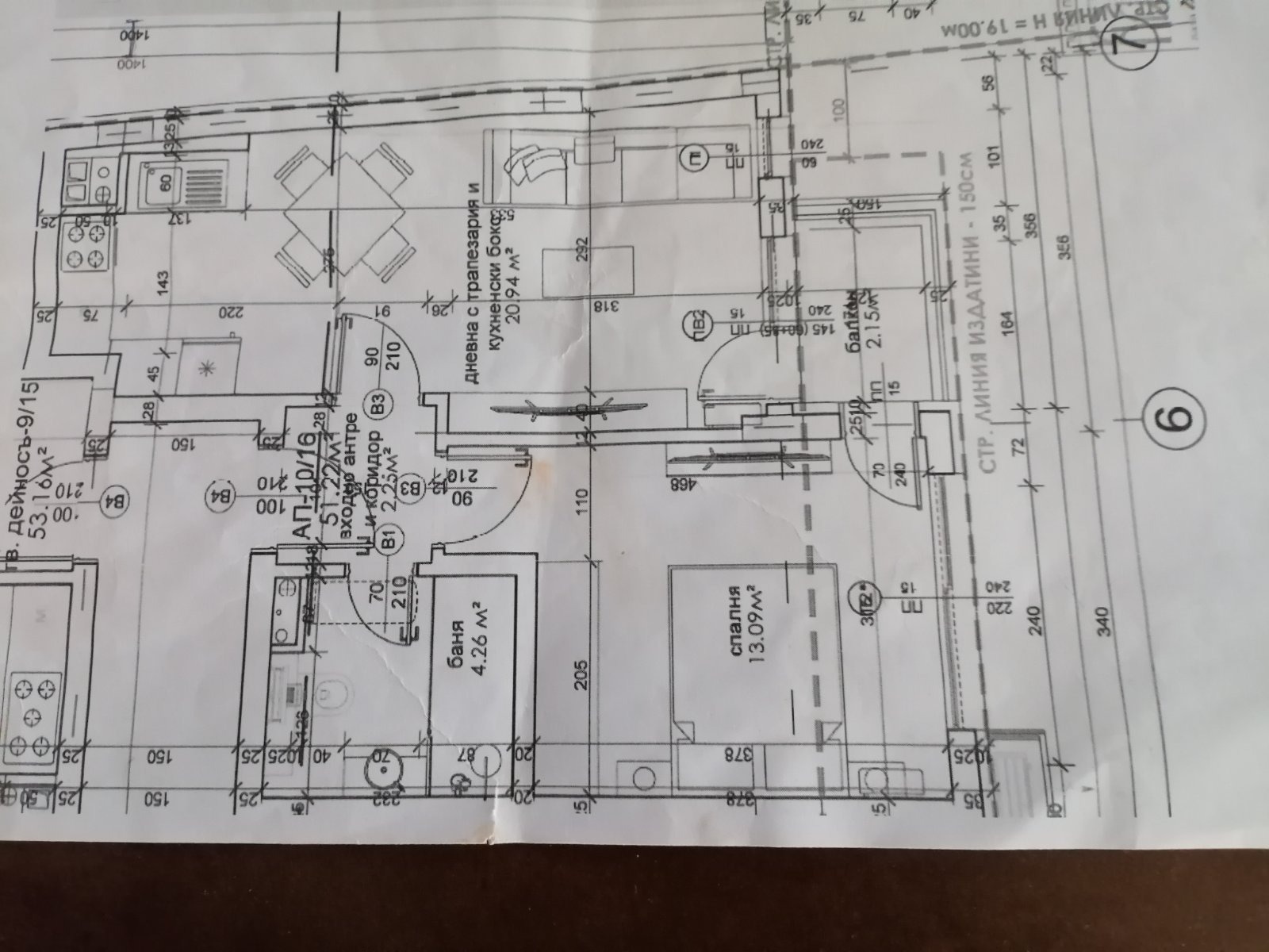 ������� 2-����� | Imot.bg � ����������� 5