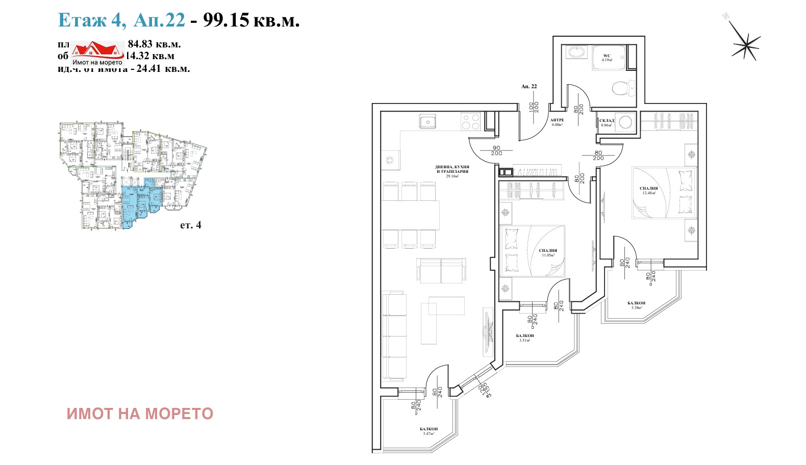 ������� 3-����� | Imot.bg � ����������� 8