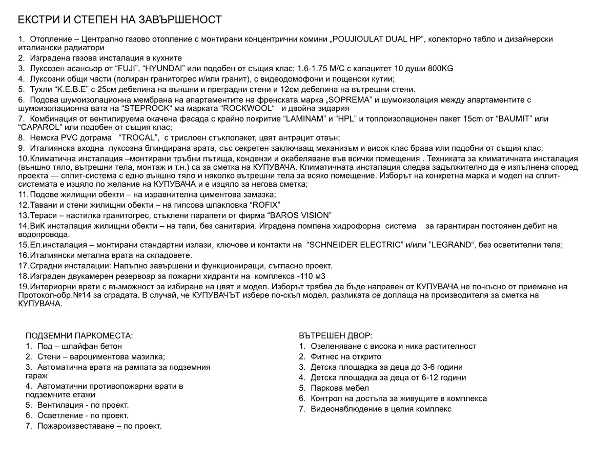 ������� 3-����� | Imot.bg � ����������� 15