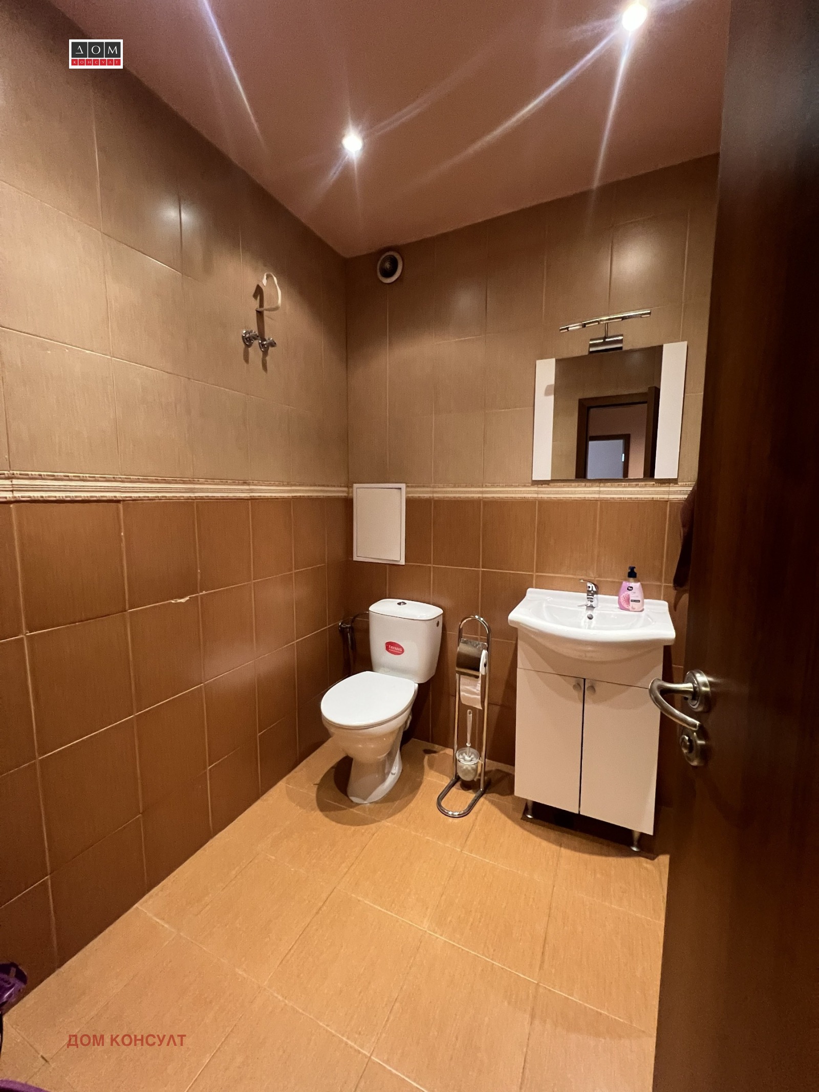 ������� ���� | Imot.bg � ����������� 5
