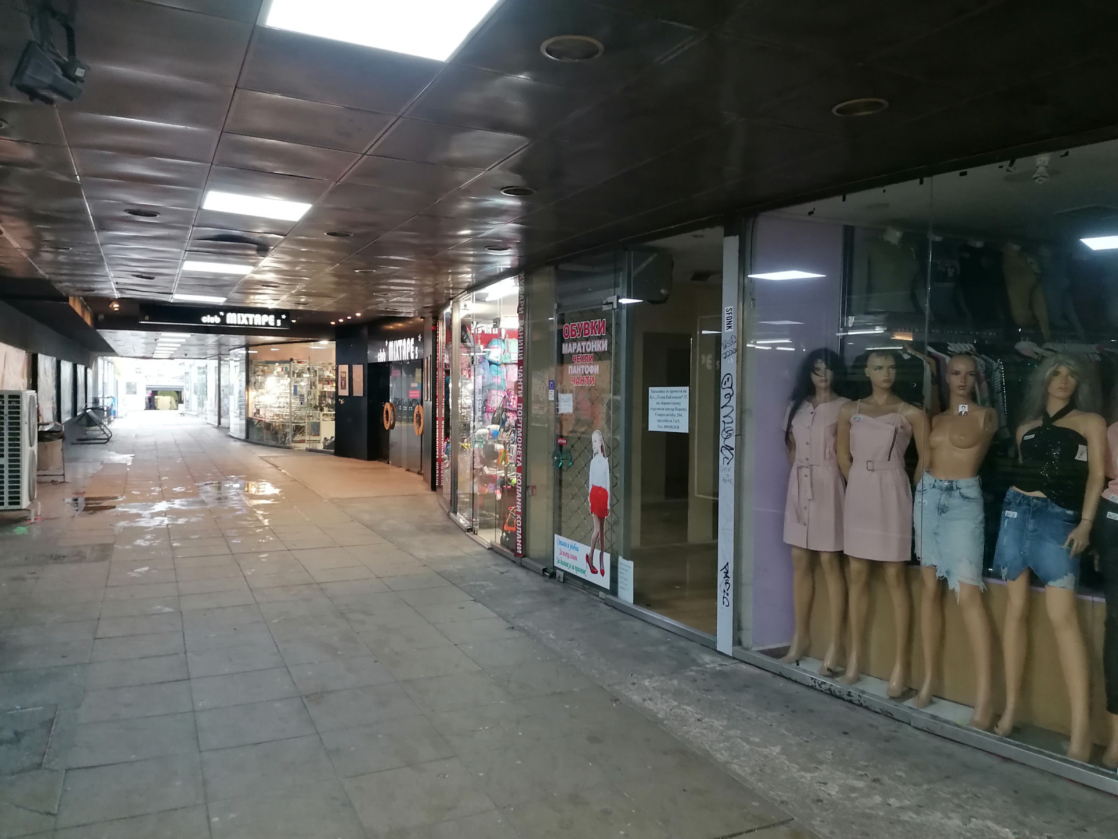 ������� ������� | Imot.bg � ����������� 6