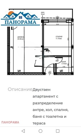  2- | Imot.bg    2