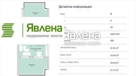 ������� 2-����� | Imot.bg � ����� ������ 5