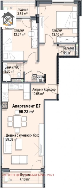 3-стаен град София, Кръстова вада 3